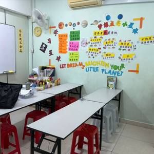 Tuition Center@Setapak, Kuala Lumpur